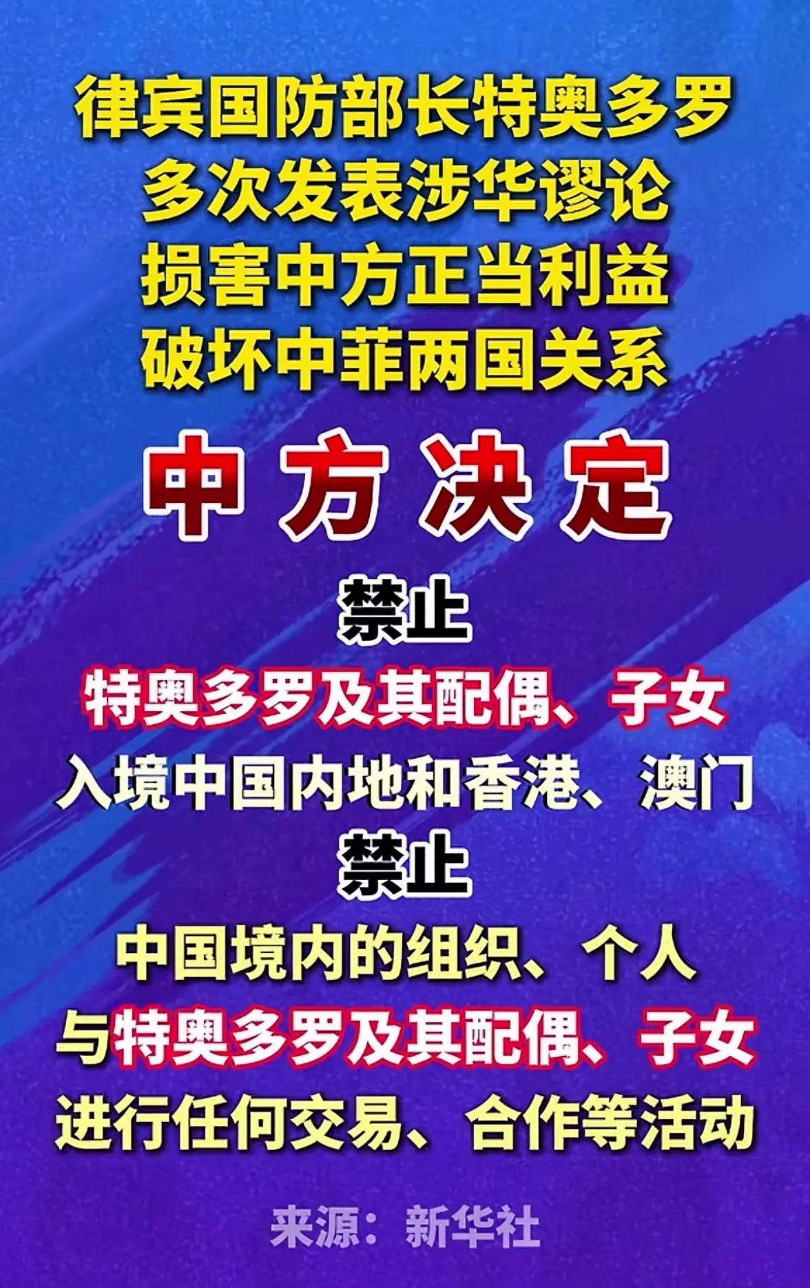 对待恶人，就该如此。