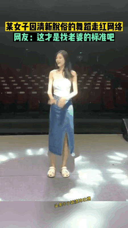 不仅身材好，颜值高，性格阳光，还有才艺。
这种类型应该是很多男人心目中理想型吧[