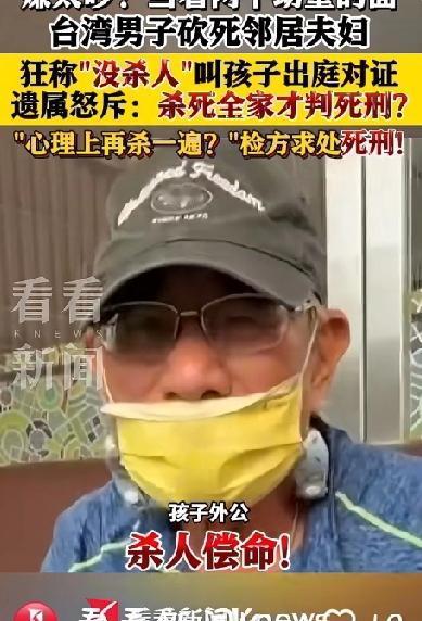 只因为楼上声音太吵男子就当着两个孩子的面杀害其父母！这样的人太可怕了！

202