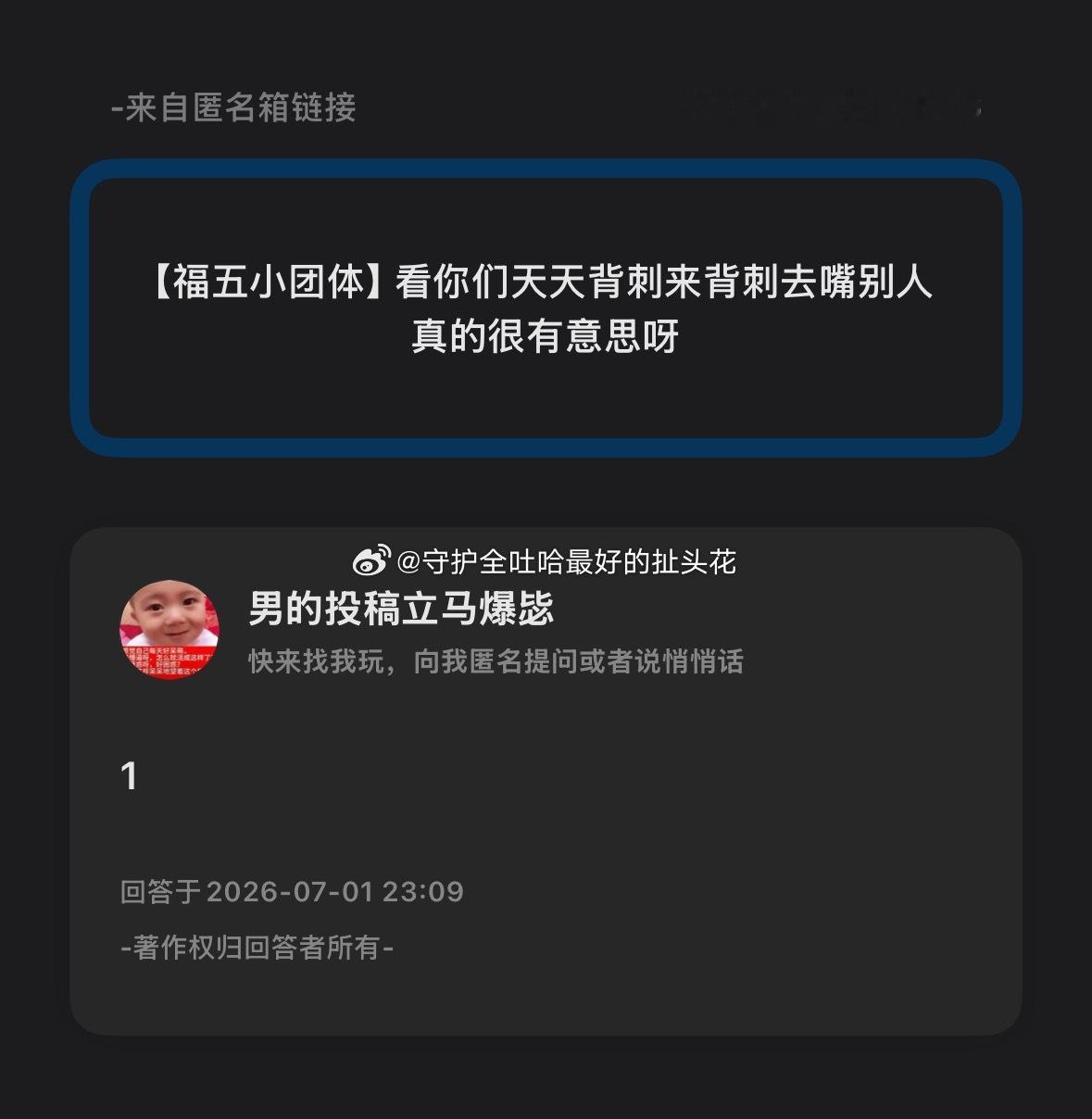 分享图片 