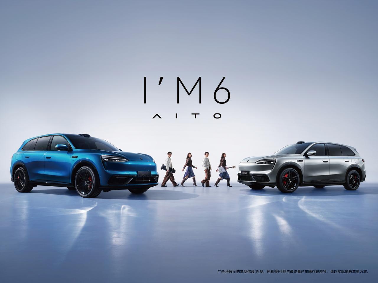 对年轻群体而言，汽车外观需与日常使用深度结合，而非仅仅用于观赏。即将上市的问界M