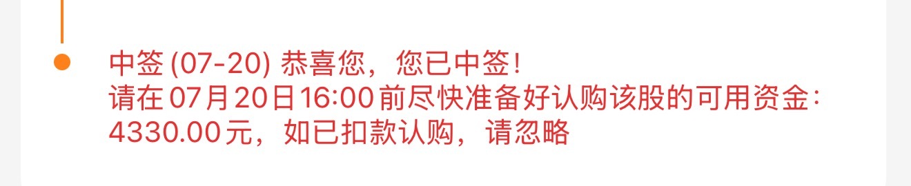 A股今天暴跌原因看我捐献多了，打赏我一签吗