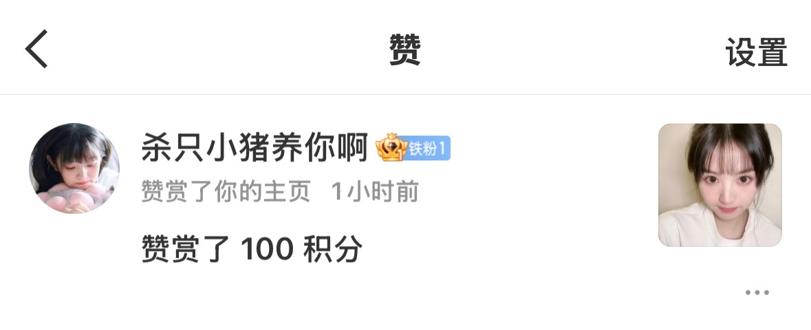 被宠了呀 爱你呀 专栏 · 🍀幸运降临…！