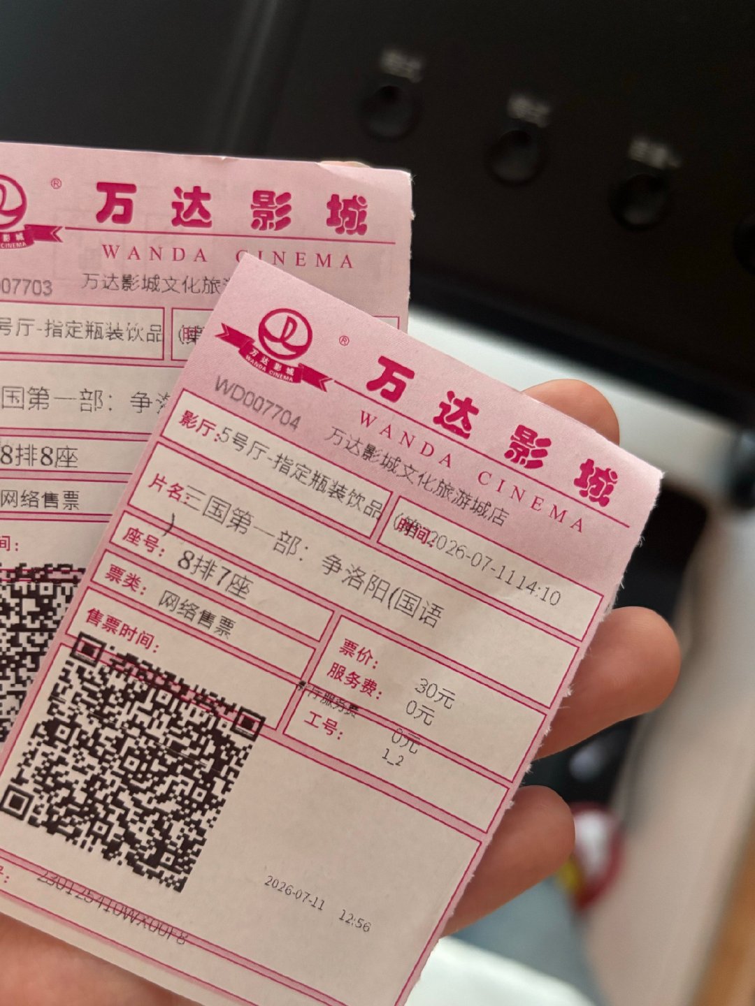 《三国第一部：争洛阳》，惊爆好看！首先说明主播对三国历史了解非常浅薄，仅限于高中