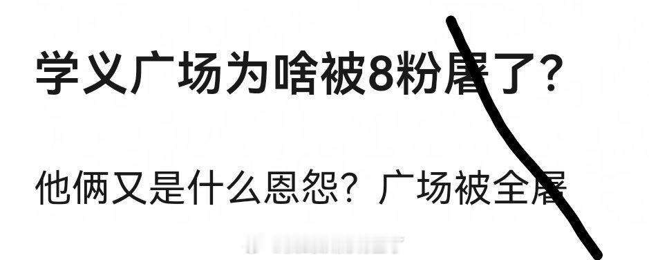 说谢谢迪丽热巴粉丝送的大热度了吗？ 管不住嘴自然有人帮忙代劳 