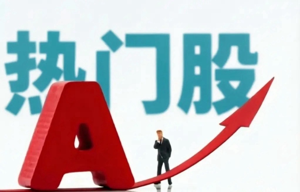 7月31日热点板块及领涨龙头股！1、计算机、软件、IT服务板块：领涨个股：普联软