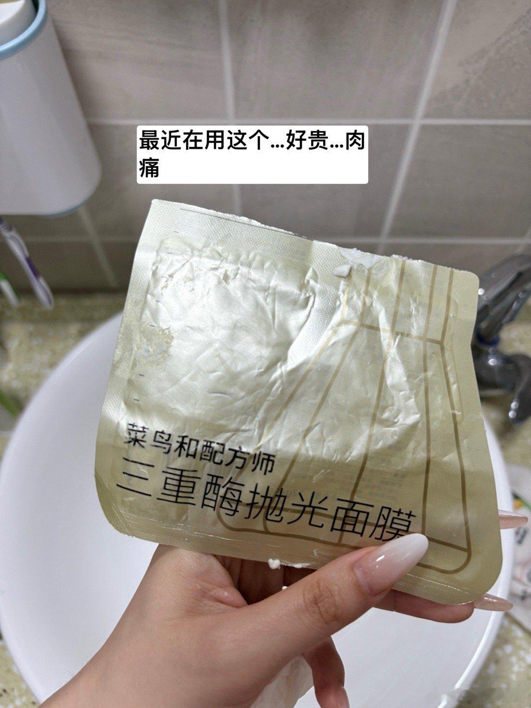 电商人是不是每天都在左右脑互博啊…yjgm你的自拍哪儿去了[晕] ​​​