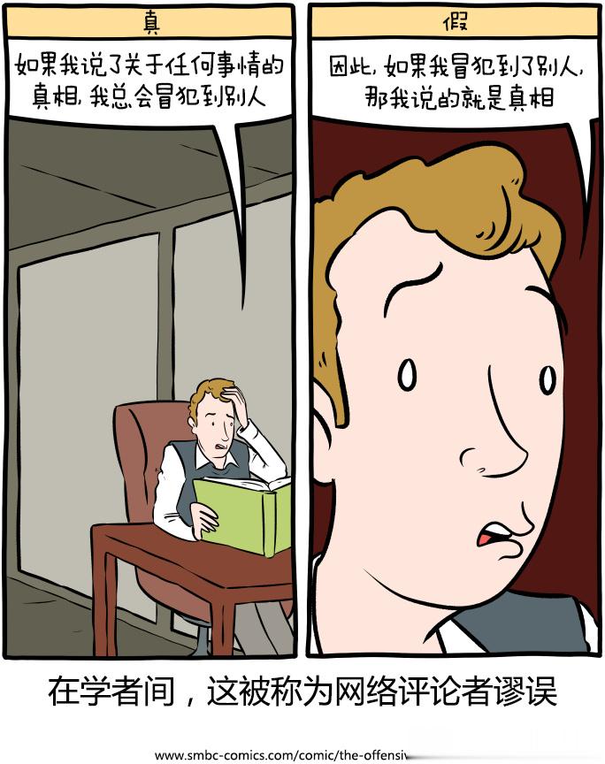 绝！ ​​​
