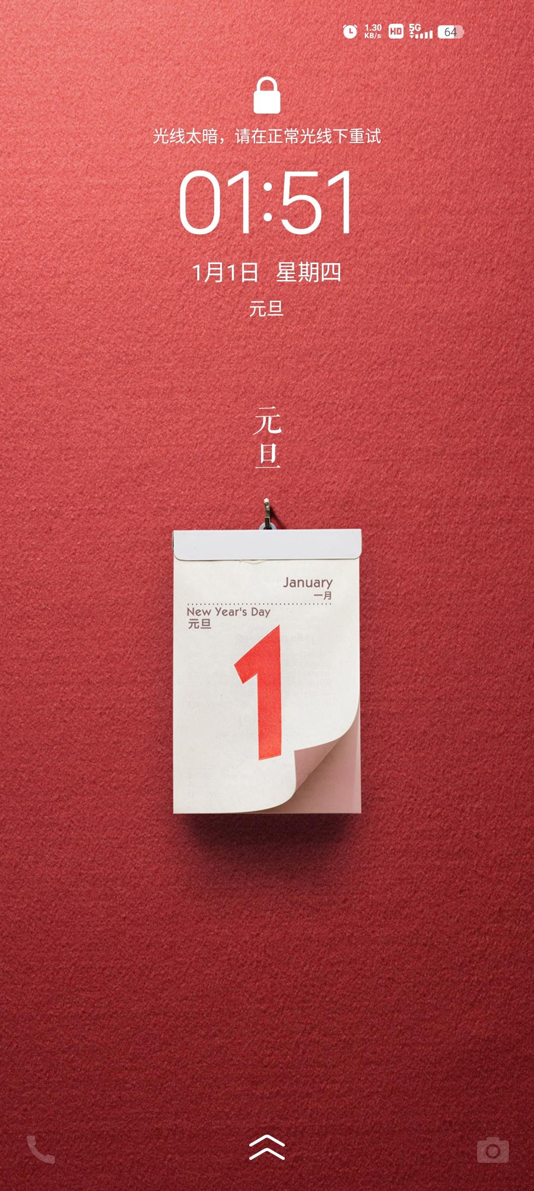 昨天早上醒的太早了，所以晚上躺床上就困了想睡觉。当时想着先睡一会儿醒来再玩会儿手