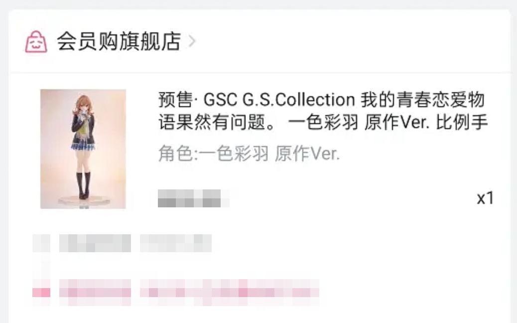 WF2026 安利我的塑料小人次元好物尽在会员购GSC 家这两款手办美疯了！我的