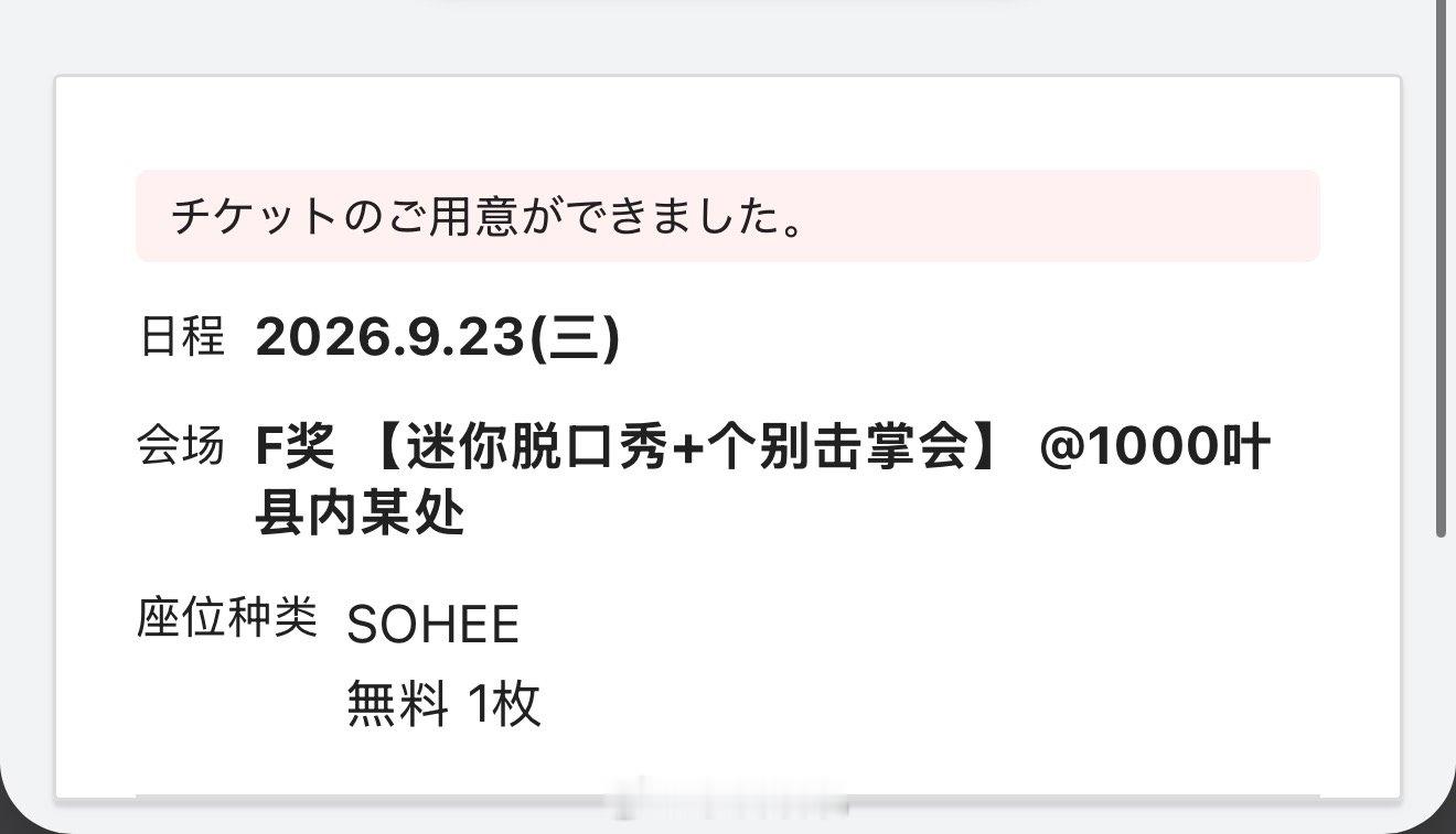 啊啊啊啊啊啊啊我来拍sohee小手！！[偷乐][偷乐][偷乐] ​​​