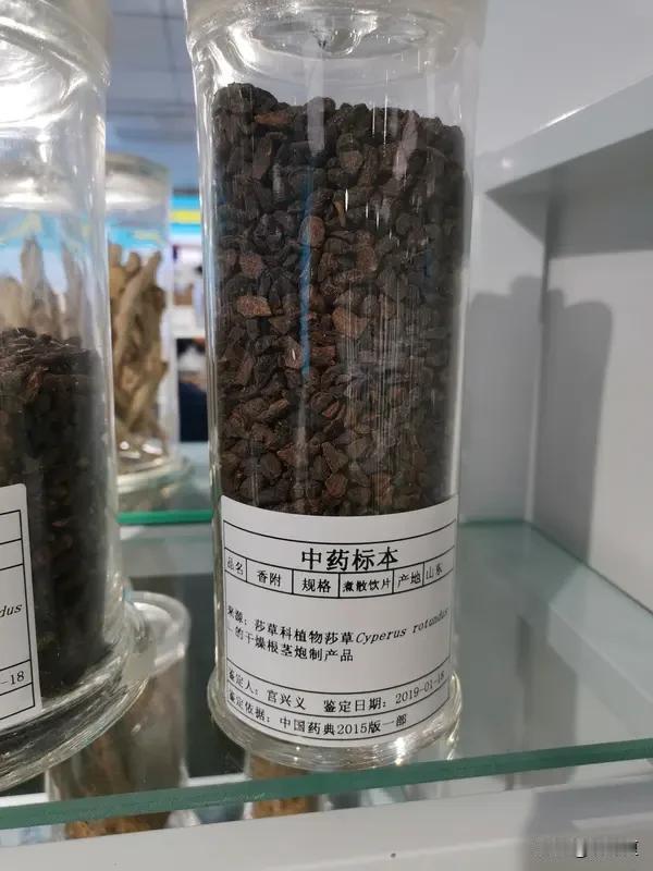 中药为什么不进行集采呢?
中药并非不集采，只是推进更谨慎、难度更大
中成药已开展
