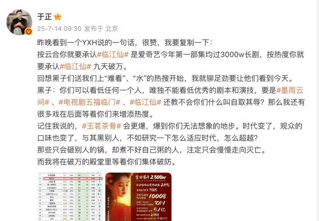 怎么，电视剧漂白 都归到短剧那一块了？ ​​​