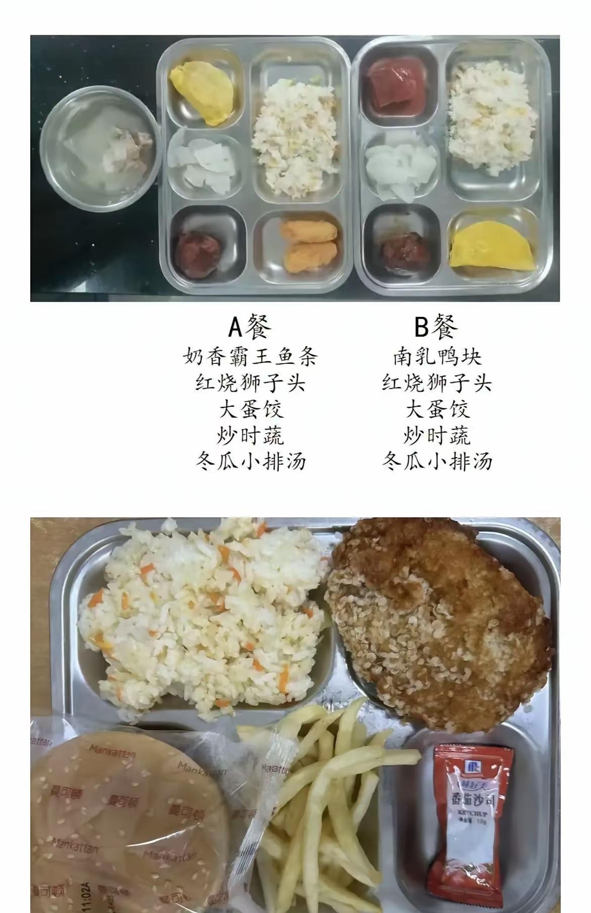 惊掉下巴！
老罗和西贝的预制菜大战，
居然扯出上海最大学生餐供应商绿捷餐饮。瞅瞅