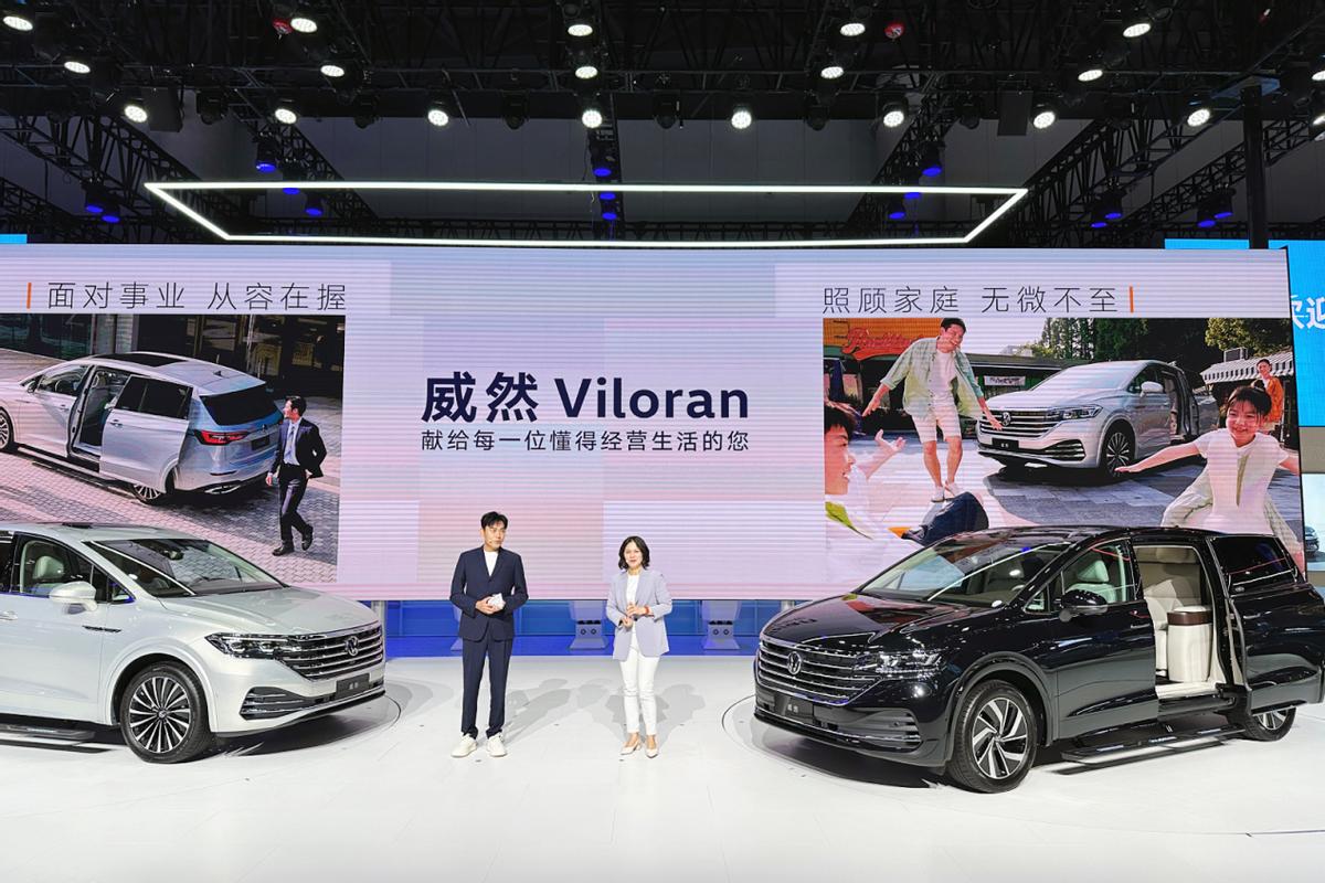家用MPV再也不用纠结了，选上汽大众威然就好了。
伴随着威然2024款的上市，这