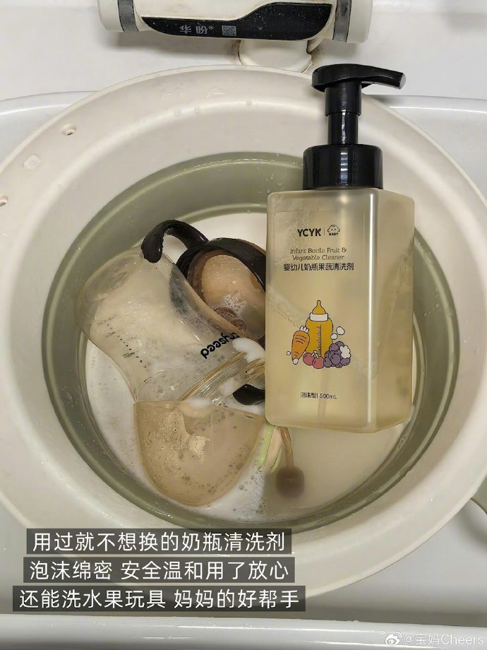 宝宝用品真不用多买精挑几件高频用的才香～ 