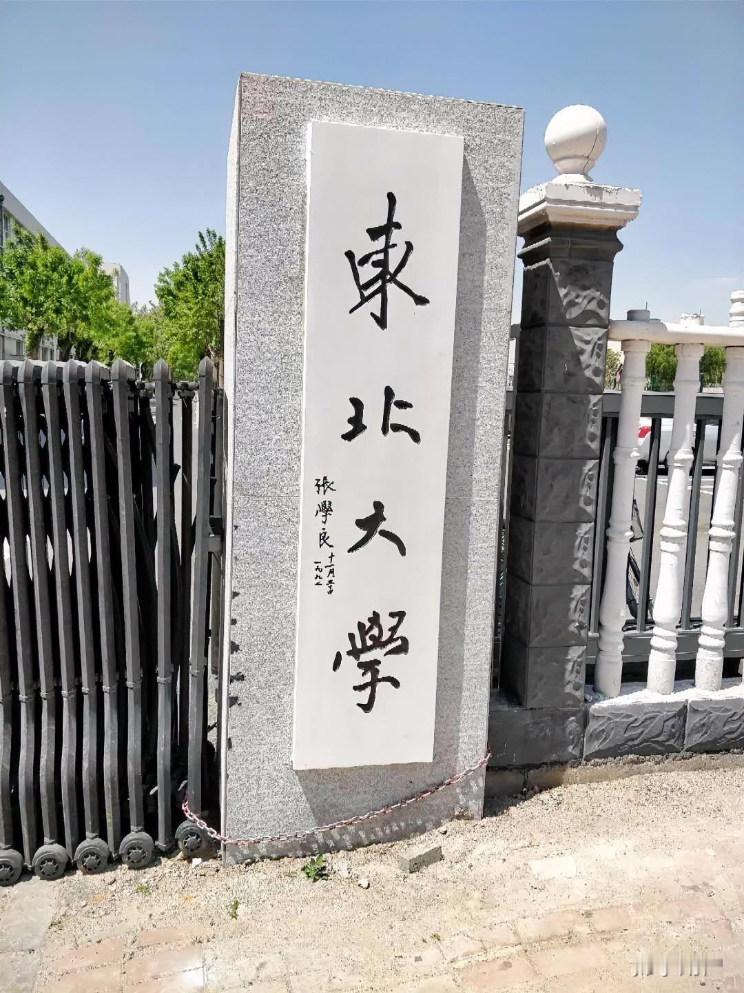 一定要深刻汲取事故教训，痛定思痛、举一反三，狠抓安全工作。