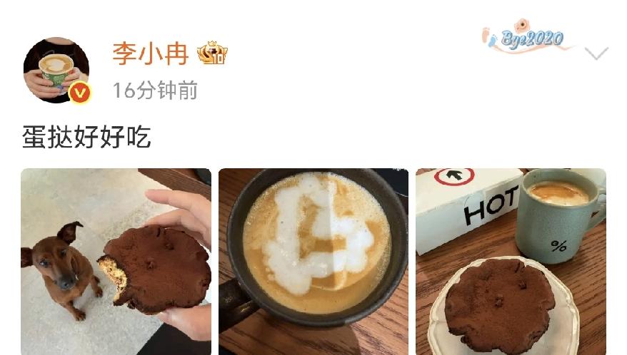 李小冉也是满足了！10月26日下午，李小冉在社交平台晒出美食随拍，简简单单的动态