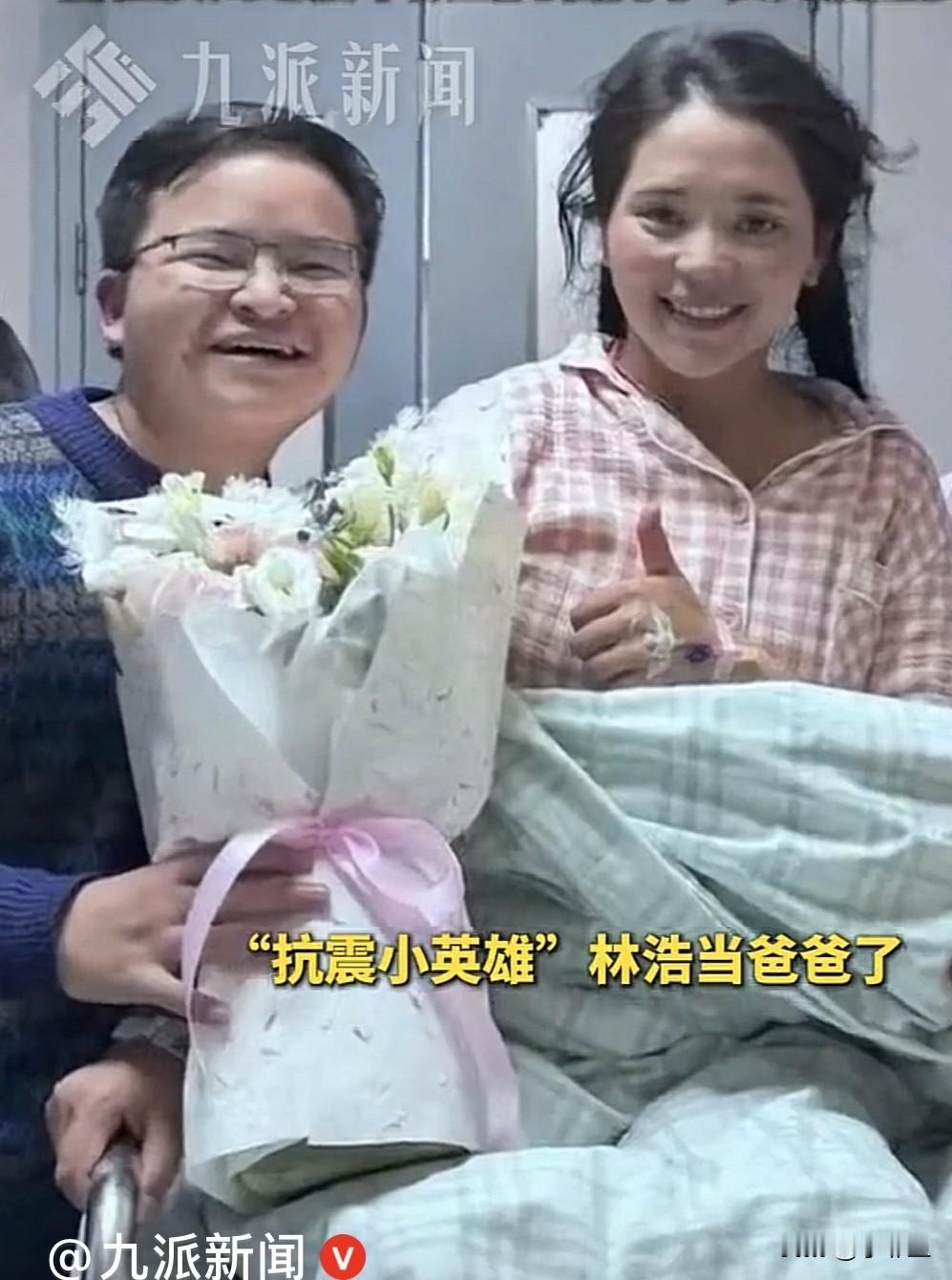 还记得2008年汶川大地震中救出2位同学的“抗震小英雄”林浩吗？
       