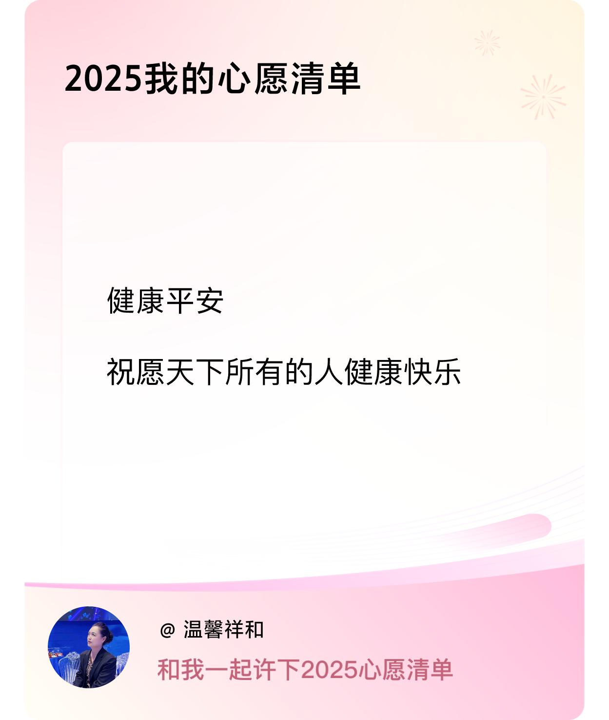 ，戳这里👉🏻快来跟我一起参与吧