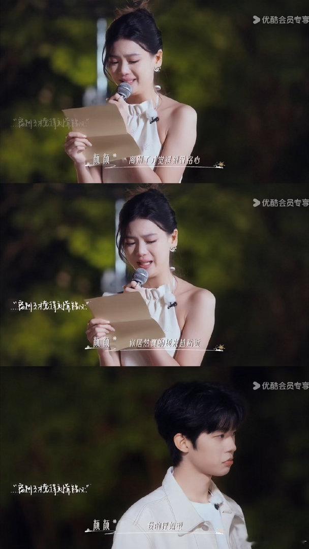 颜颜回复凯凯颜颜对凯凯的回复是恋综《怦然心动20岁》嘉宾张笑颜在520返场直播被