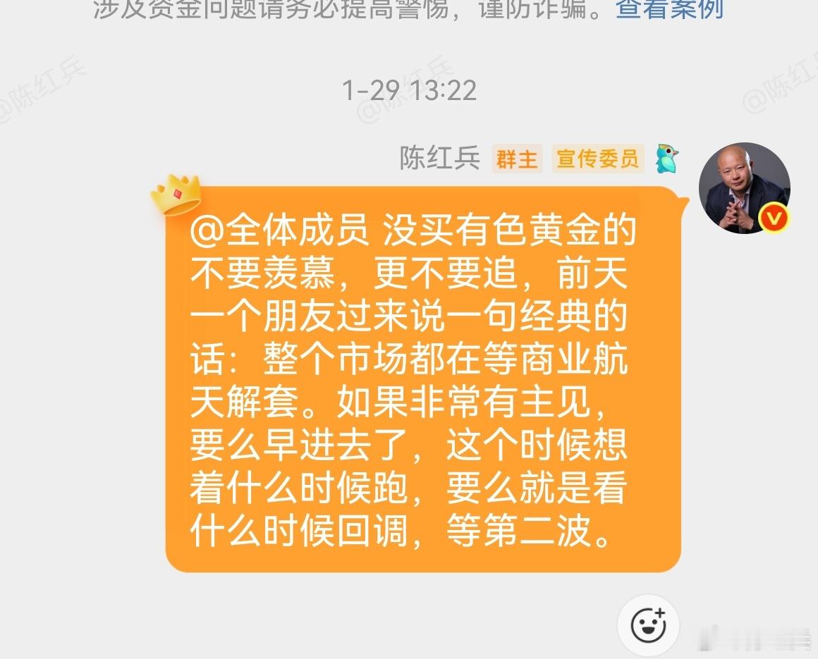 黄金 有些是预知是要发生的，就像黄金、铜的下跌急跌是确定的，就是有那么一部分人刀