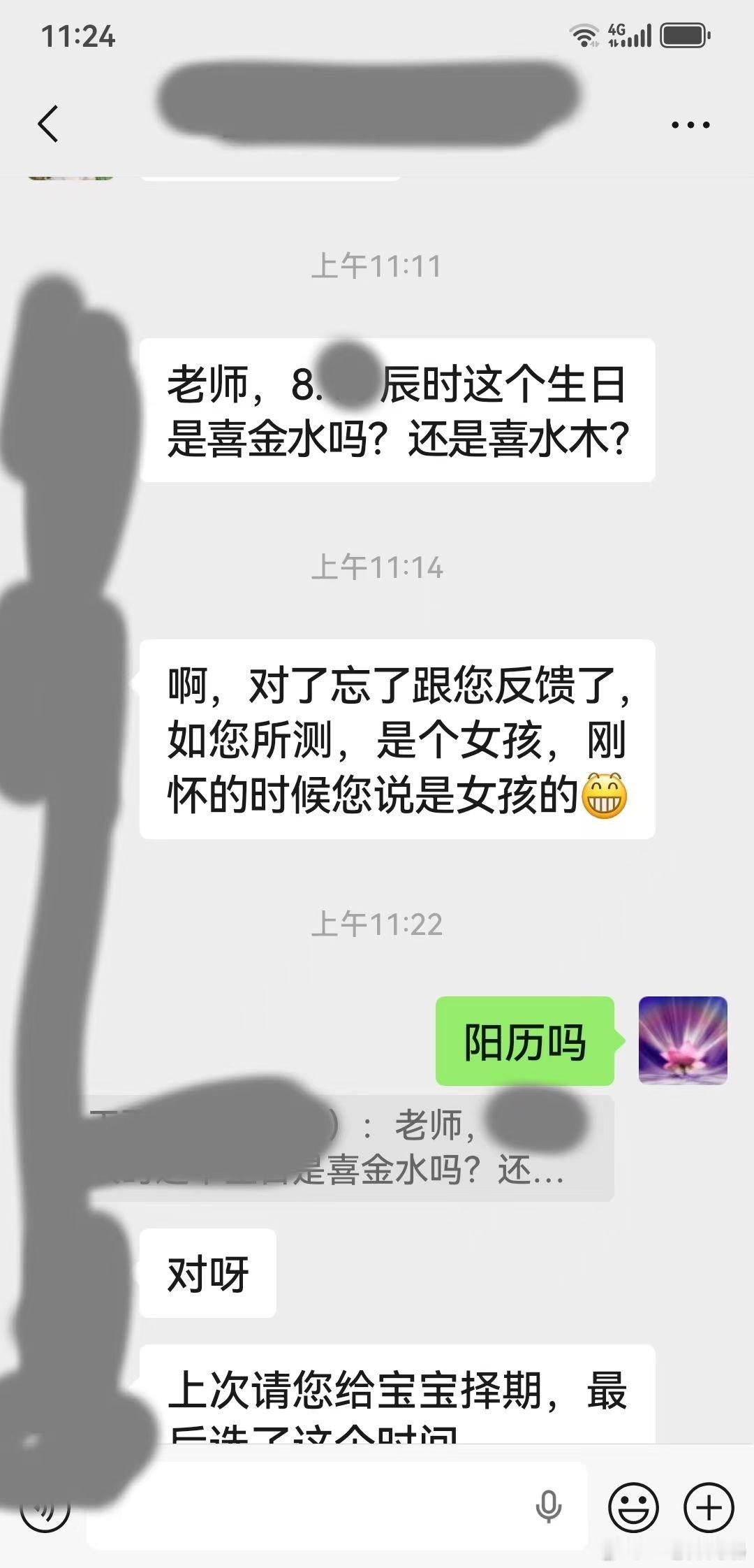 时代不同了，七八十年代，人人都希望生的是儿子。记得小时候，有的家庭前几胎都生的是