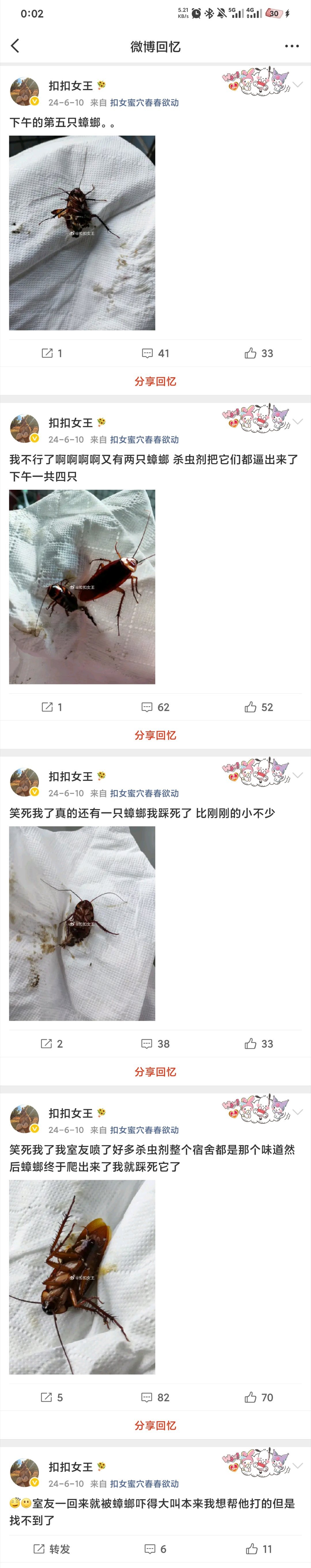 长图 