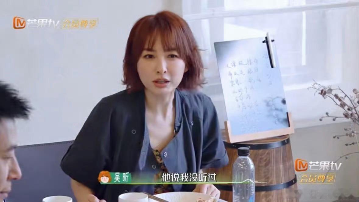 吴昕在综艺节目《快乐老家》里随口提到让00后助理去买盒“白加黑”感冒药，助理却对
