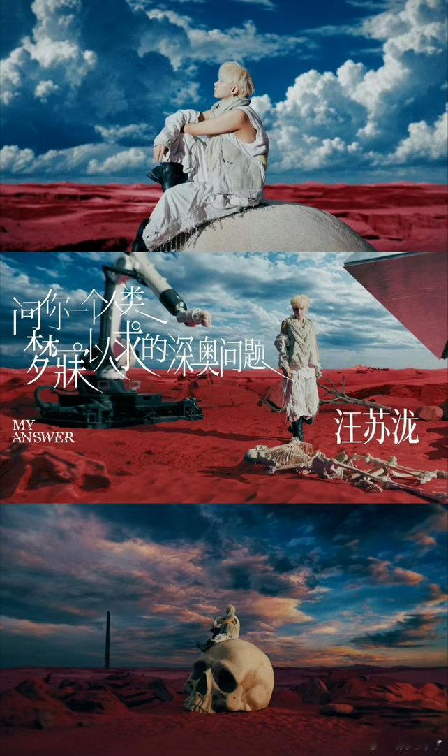 汪苏泷给李嘉琦结婚随礼99就算是趣味婚礼，哥哥的礼也是不能少的！尽管没在现场，哥