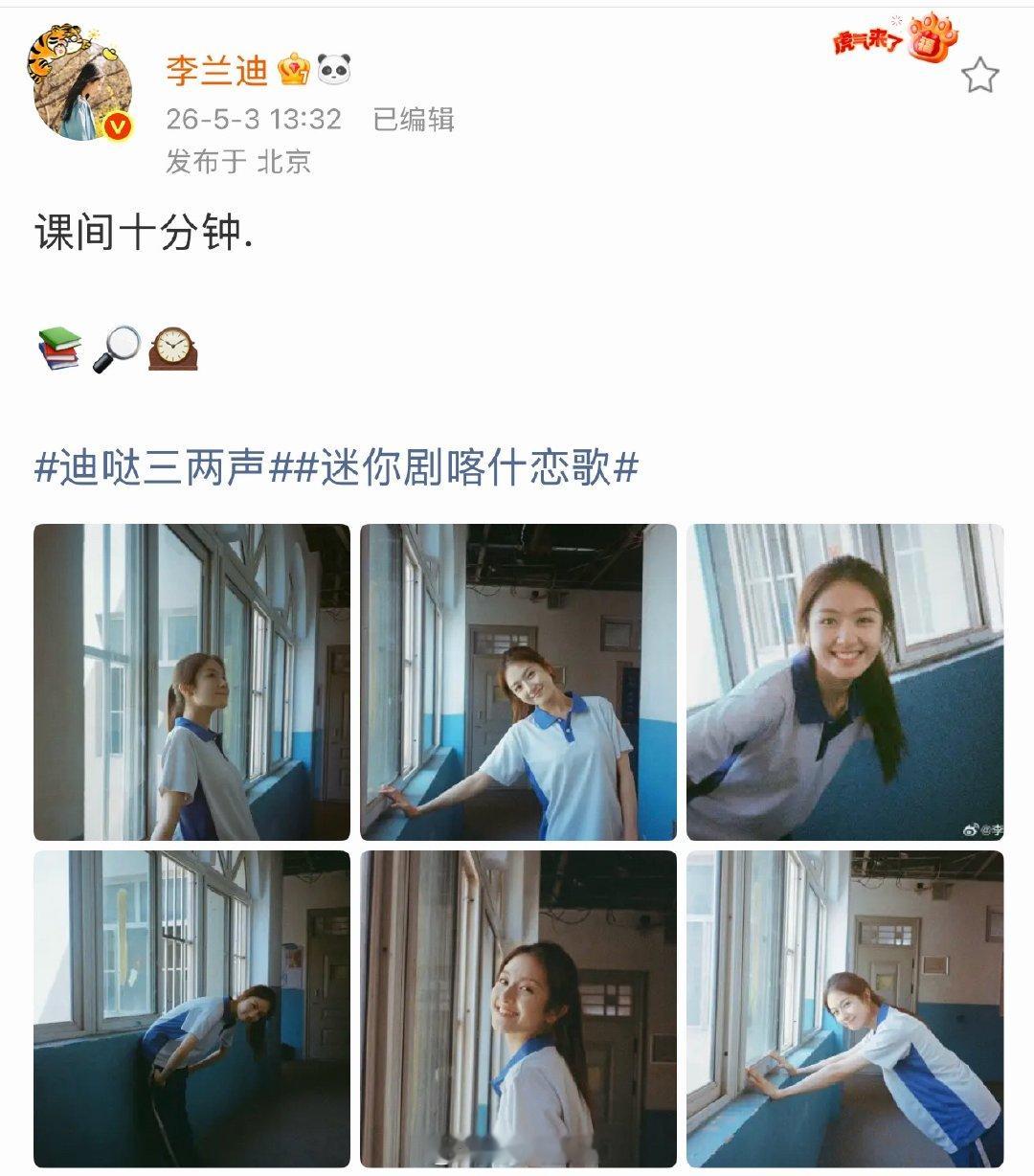 突然发现李兰迪拍了这么多戏，唯一能梦回的角色只有余周周。这些年她都在无效播剧蹉跎