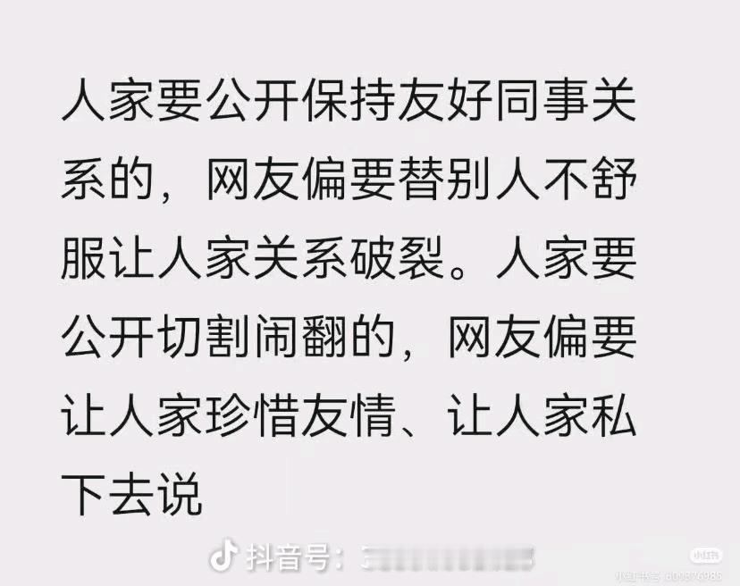 网友太容易被土墩子骗了，只信MCN营销。