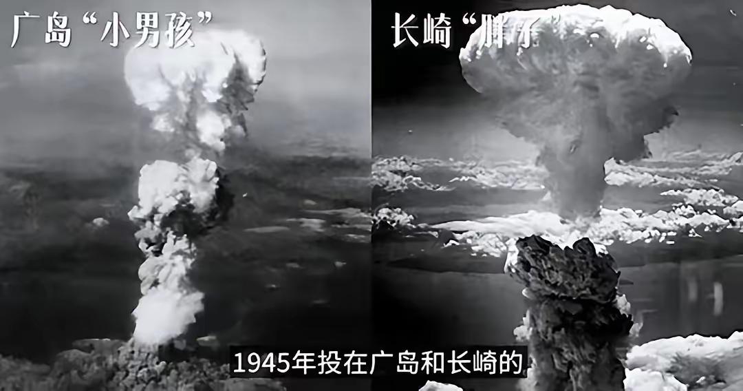 【[烟花]飞虎涂鸦2234】
历史上的今天
🍀1945年8月6日、8月9日，美