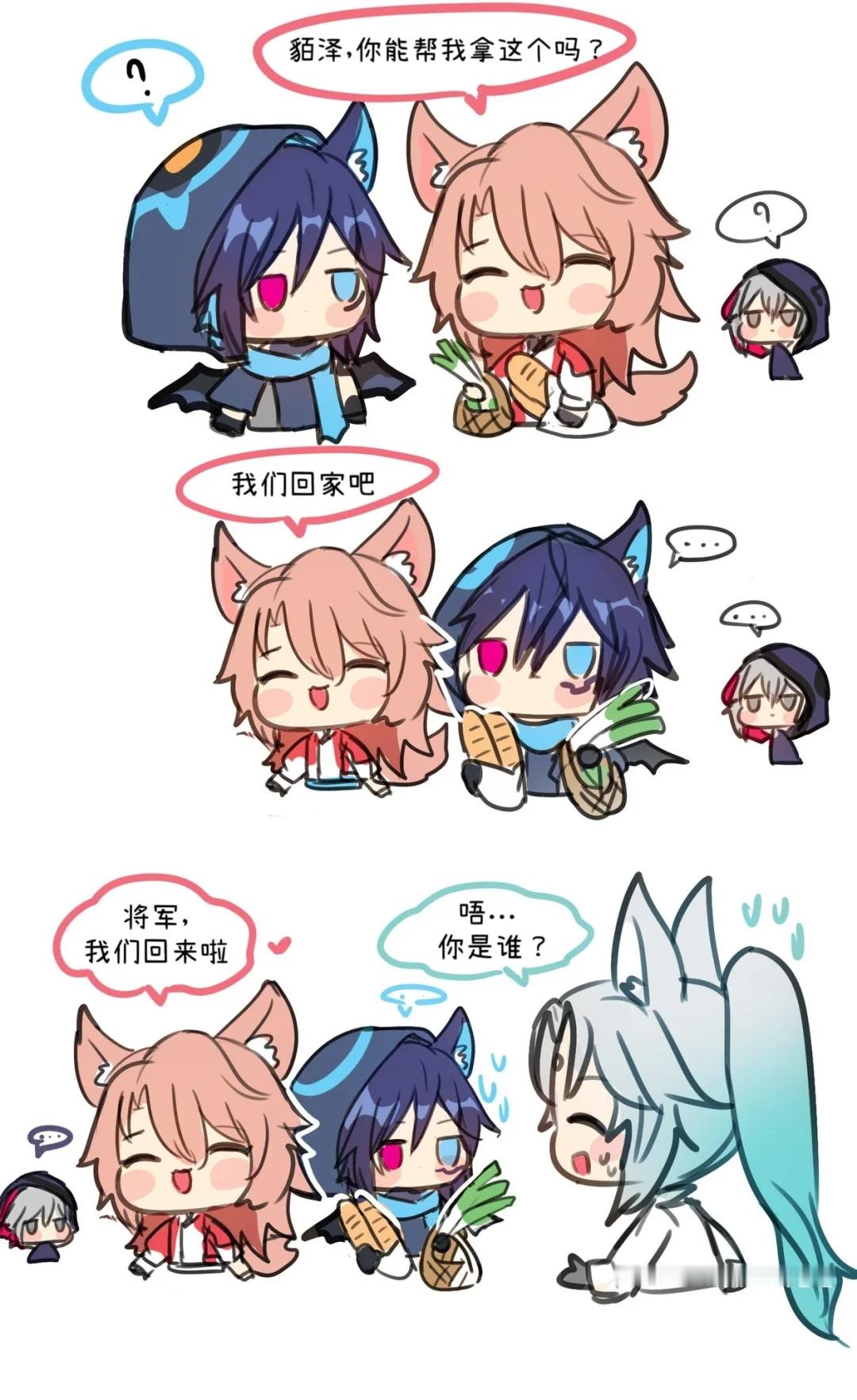 欧洛伦:坏了，我成貊泽了？欧洛伦:？貊泽:？#崩坏星穹铁道##原神# ​​​