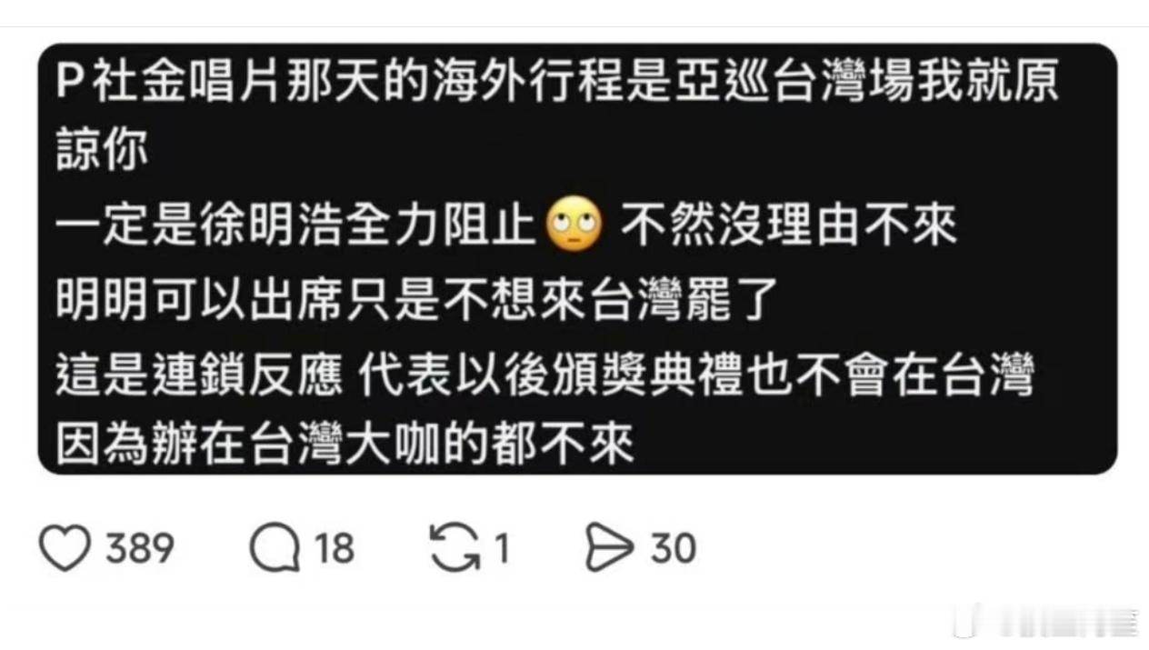 支持徐明浩制霸hybe了