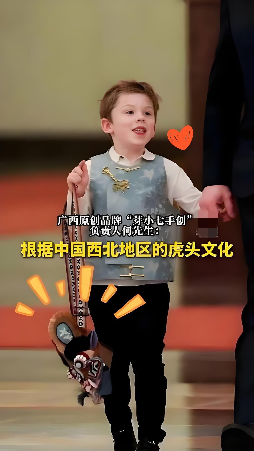 马斯克这老狐狸，确实有点东西。带着儿子访华，孩子身上背的那个包，居然是广西桂林的