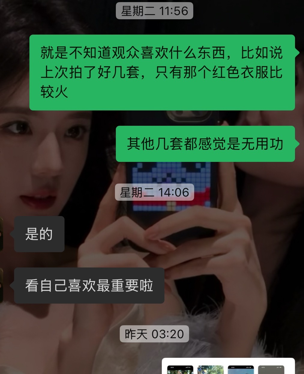 变成ISTJ之后，按理说我应该是理性冷静那一挂的，认为我的底色也变成了绝对理性与
