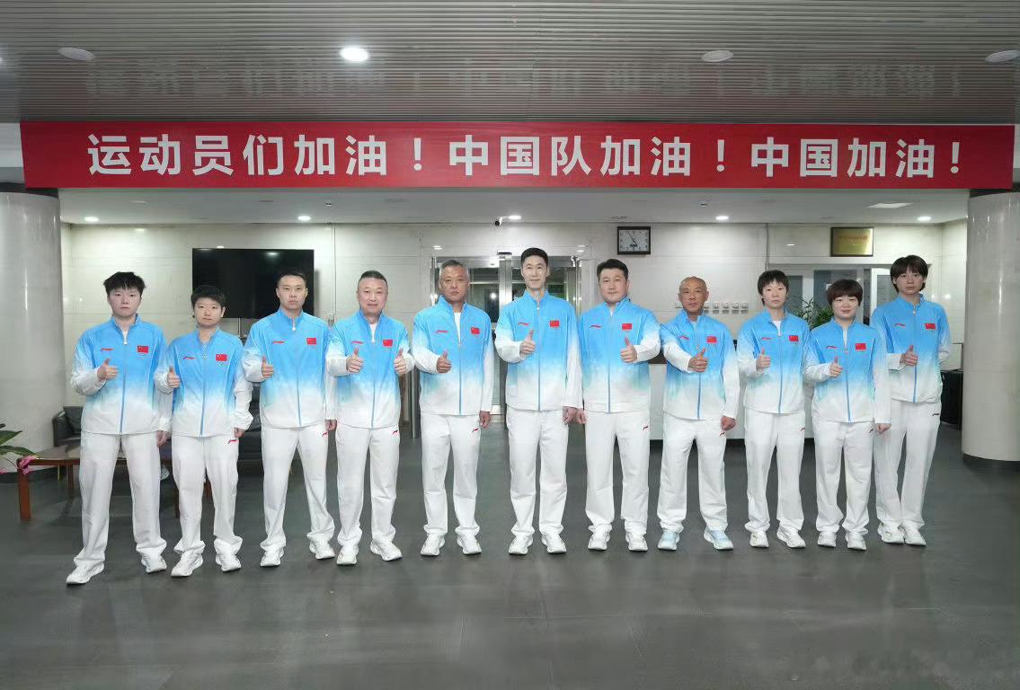 孙颖莎王楚钦一切顺利[抱一抱][抱一抱] ​​​