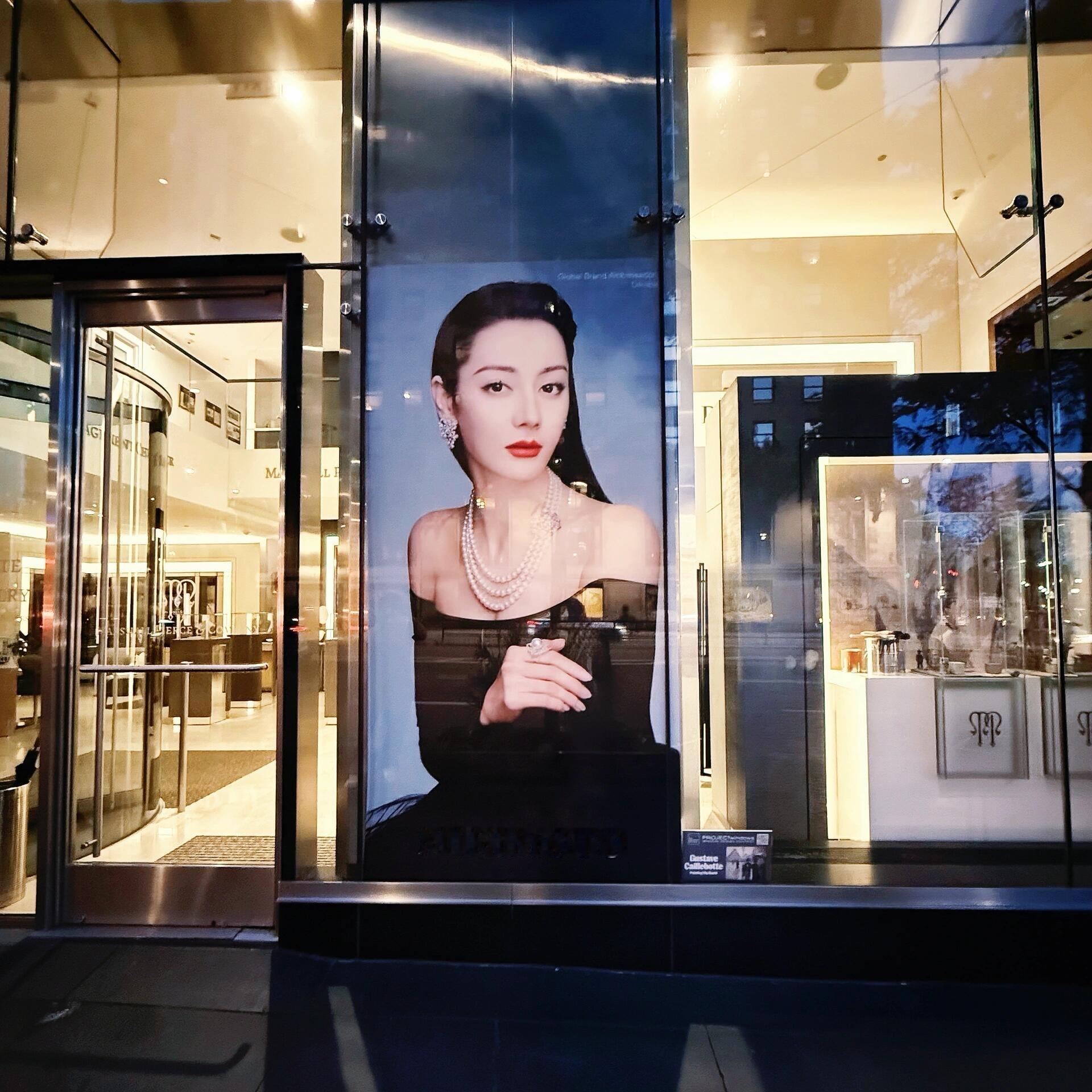 芝加哥密歇根大道的中国大明星迪丽热巴 ​​​