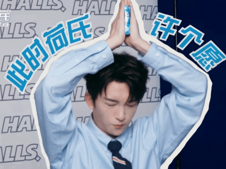 黄子弘凡一开口抬头竟然是杨迪 黄子弘凡杨迪共用一个声线 谁听了不得恍惚！黄子弘凡