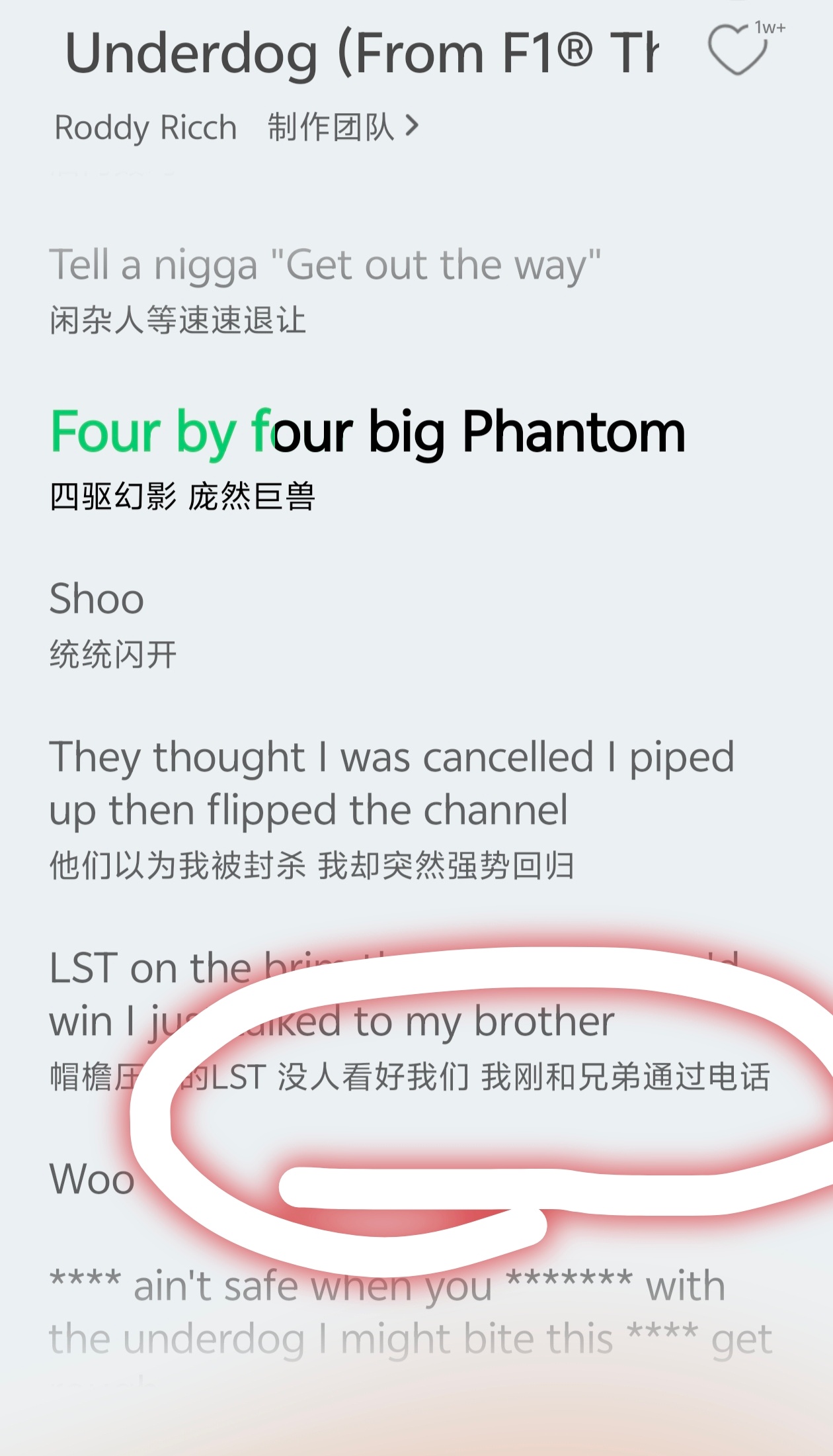 【投稿〡橹穆】穆祉丞力挺橹穆批“没人看好我们，我刚和兄弟通过电话” ​​​