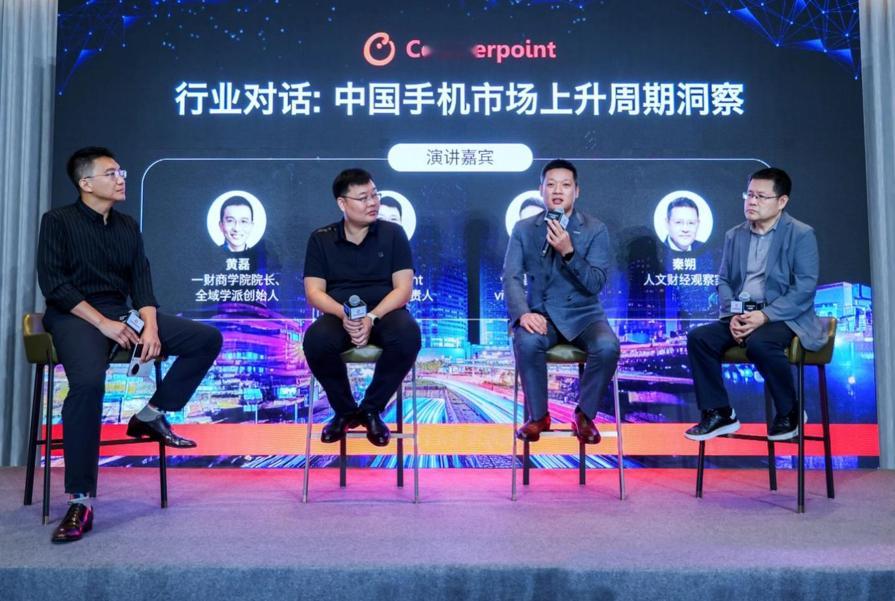 U1S1，我自己对vivo的好感度越来越高了[思考] vivo用「用户导向」和「