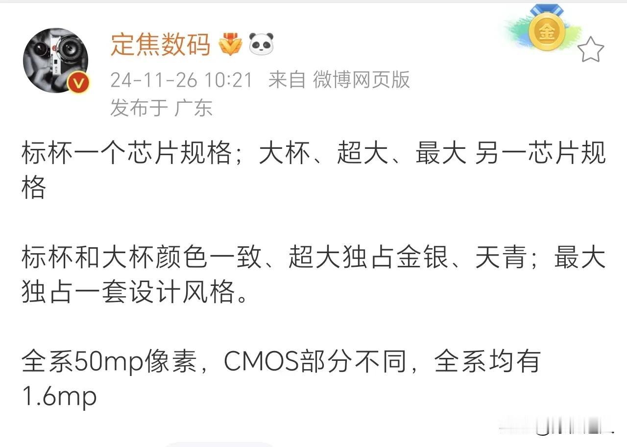 总结就是标准版没有3D，Pro/Pro+/UD都有3D；标准版9100E，Pro