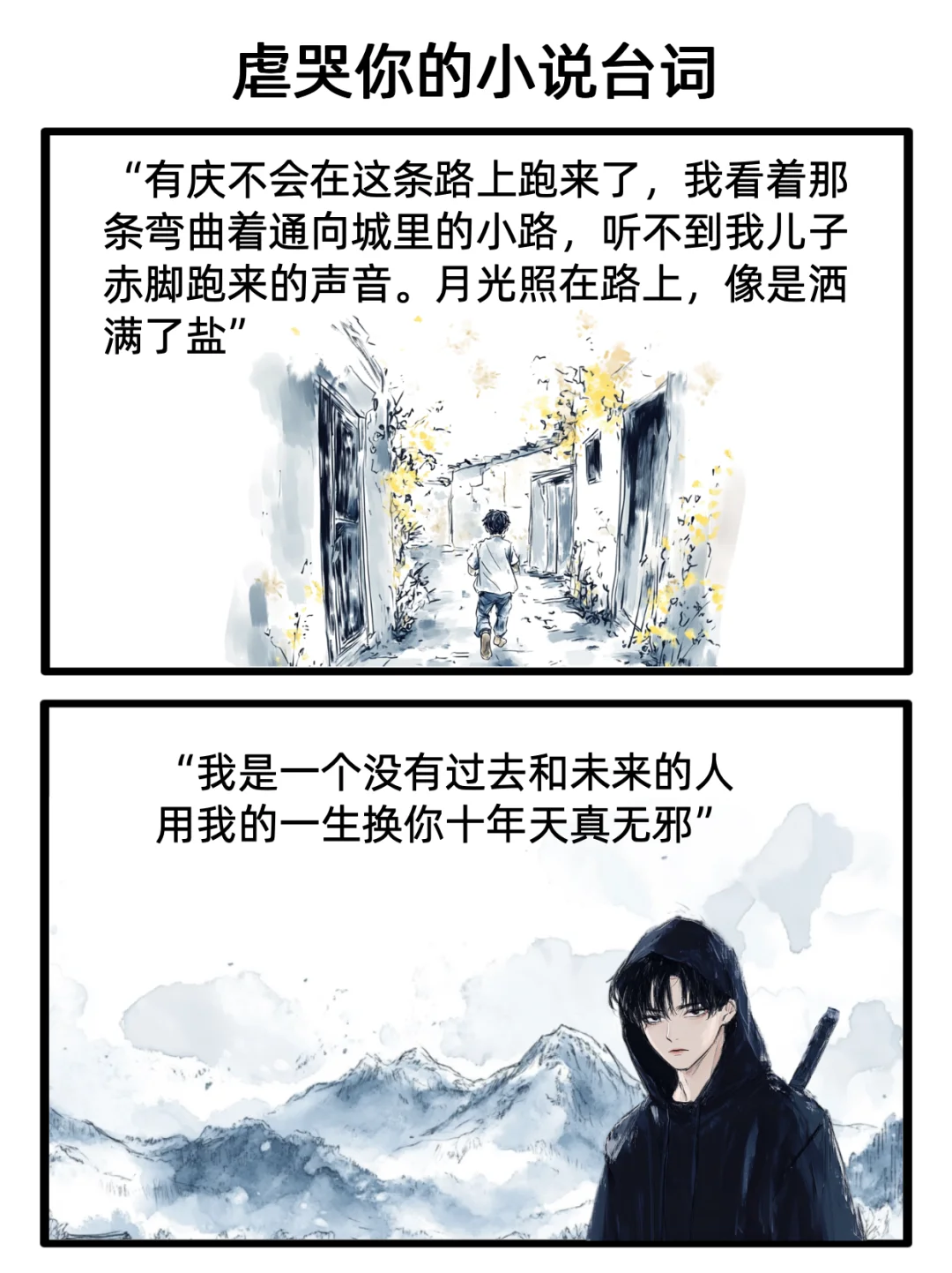 小说里的极致be