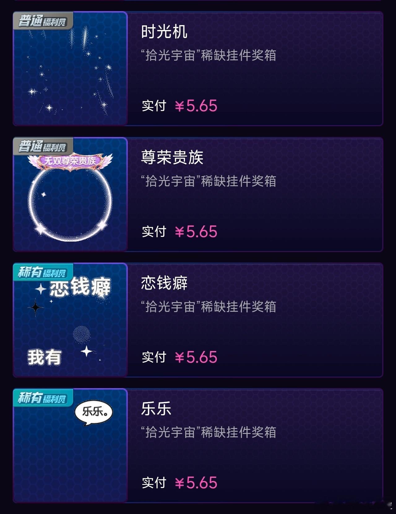 谁想要[淡淡的] ​​​