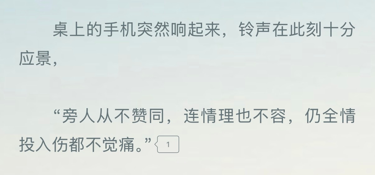 杨姐第n次出现在我看的文里 