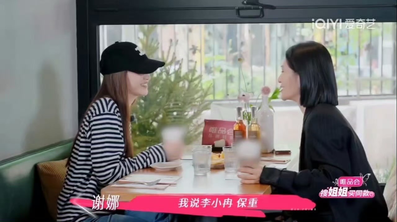 一眼认出，瞬间破防！谢娜的反应全是真情实感谢娜没想到李小冉真来乘风了乘风初见面直