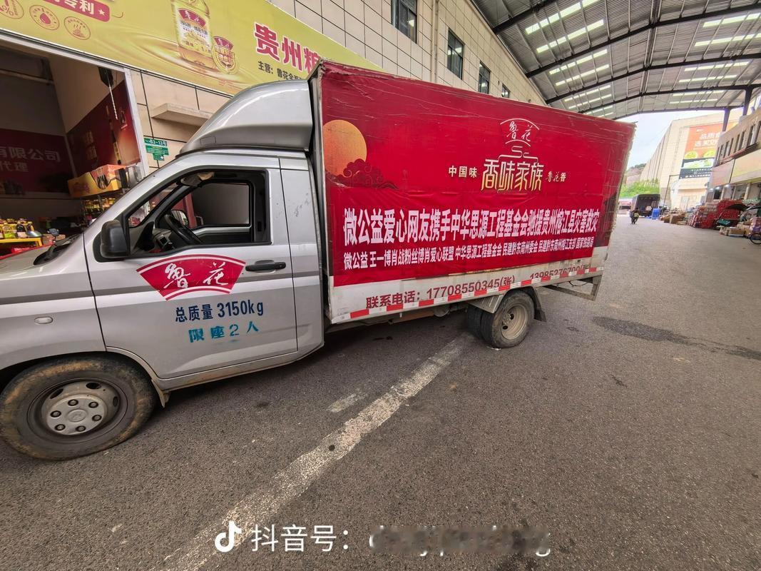 网红林思琪晒出总额1047万元的捐款凭证引发热议。随后相关方回应，这笔善款里一千