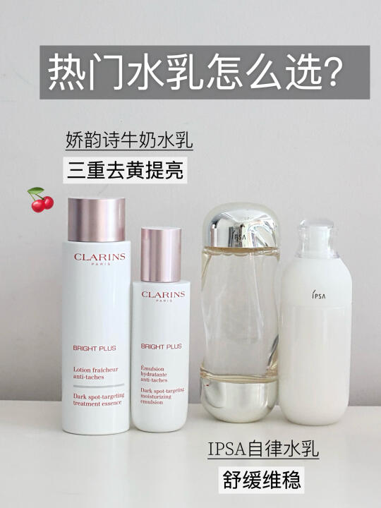 熬夜党磕一辈子的去黄提亮水乳（618闭眼冲版