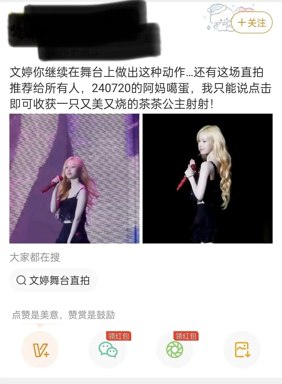 被金玟庭嬷嬷吓晕 